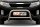 Frontbügel mit Querstreben für KIA Sorento II 2012-2014 70mm Gutachten